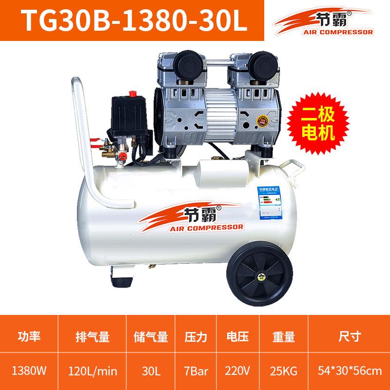 移动式680W-9L小型全无油静音空压机打气泵牙科空气压缩机 - 图2
