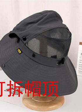 男士户外防晒速干透气网纱顶帽