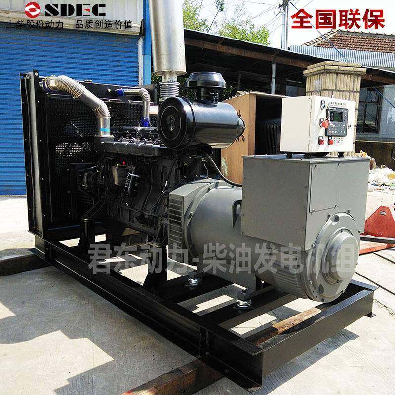 上柴180KW柴油发电机静音全自动发电机防雨箱移动式发电潍柴玉柴,淘宝优惠券,粉丝福利购,淘宝优惠卷