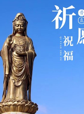 普陀山朱砂手机挂件平安如意挂B件车挂珠珠转运珠手机挂件手机链