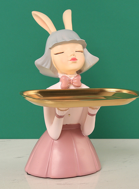 托盘兔女b孩玄关钥匙收纳摆件轻奢客厅电视柜餐桌面装饰品乔迁礼
