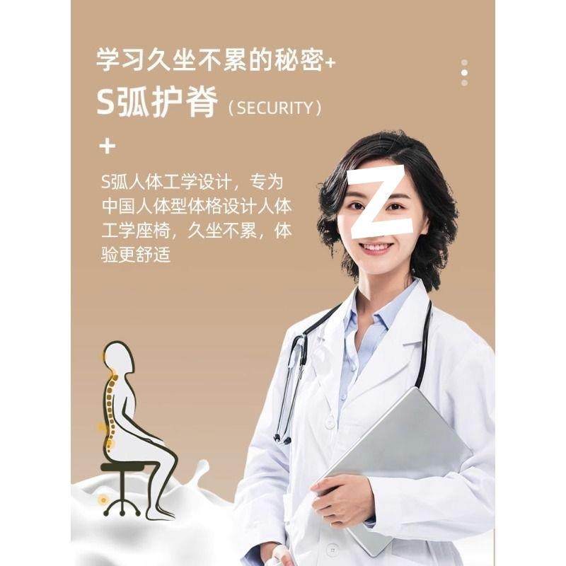 办公椅电脑椅耐用久坐人体学椅靠背椅家用电脑椅书桌学习椅子,淘宝优惠券,粉丝福利购,淘宝优惠卷