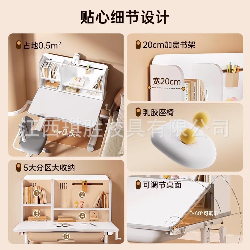 Children's study table, primary school students' writing desk, liftable table, household children's special desk and chair set
