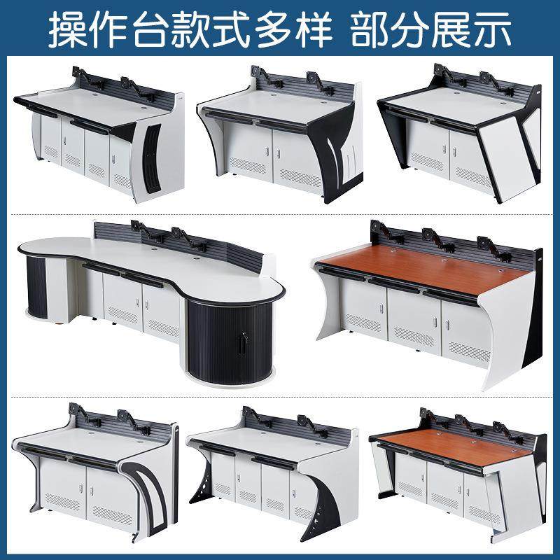 指挥中心监控台监控大厅操作台多联并机悬挂支架安防调度台,淘宝优惠券,粉丝福利购,淘宝优惠卷