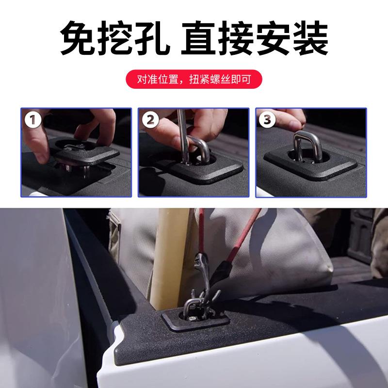 适用于道奇公羊RAM美系皮卡后尾箱锁扣F150卸扣98-14后锚扣拉绳扣 - 图1