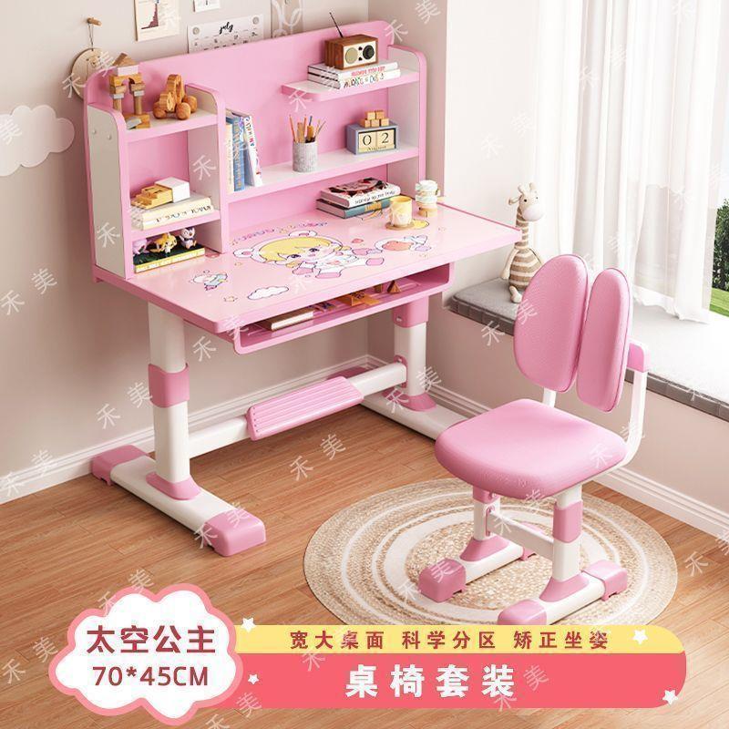 Children's desk home desk student writing desk desk and chair set homework desk and chair combination free shipping
