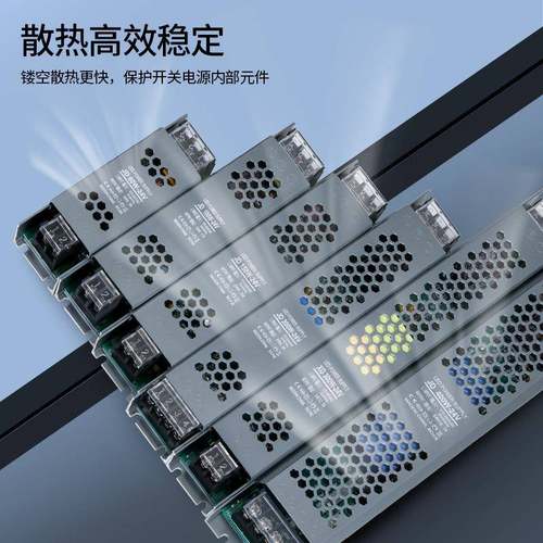 24V直流DC12V静音长条220转24伏变压器灯箱LED线形灯带开关电源 - 图1