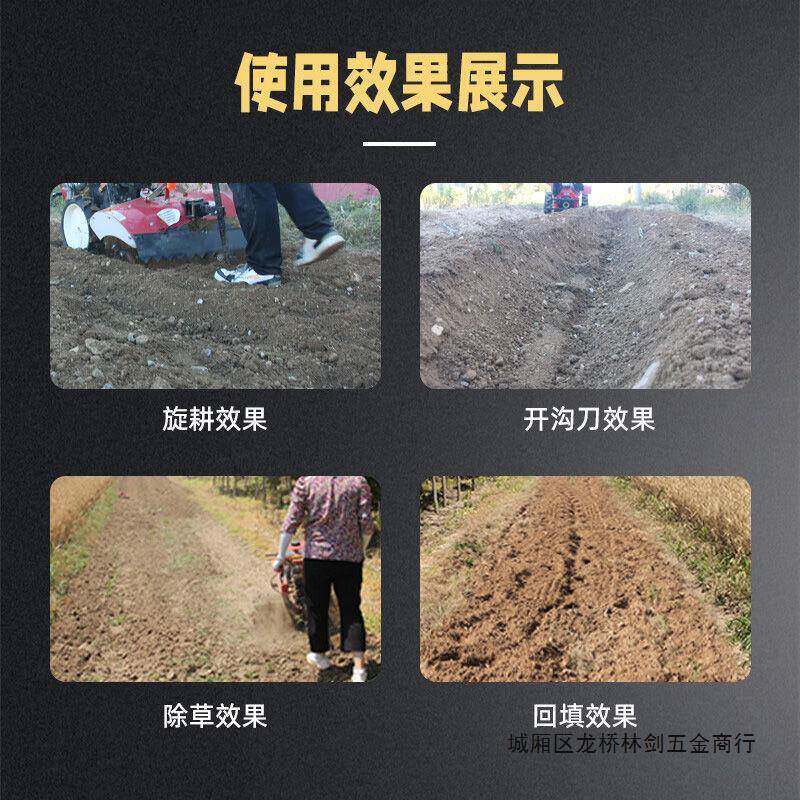 Mini tillage machine small gasoline household four-stroke loose soil paddy field weeding ditching machine plowing land reclamation rotary tillage
