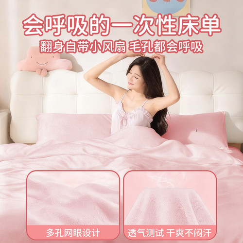 美力城一次性床单四件套双人床单被套被罩枕套旅行住酒店床上床品 - 图0