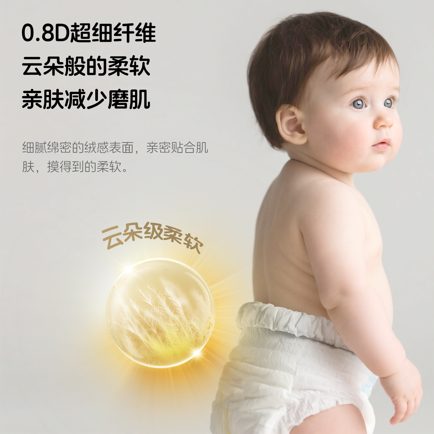 【超值试用】浦利顿新生婴儿尿不湿体验装超薄婴幼儿纸尿裤试用装