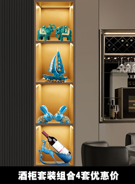 家居客厅电视酒柜红酒架装饰品小摆件办公室桌面玄关招.财高档轻