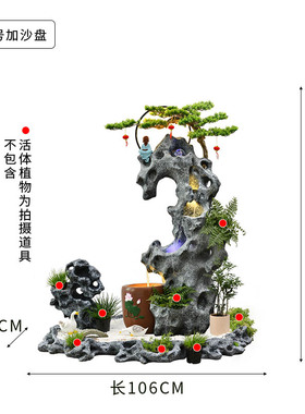 新中式假山流水喷泉招财玄关客厅阳台楼梯装饰太湖U石鱼缸造景摆