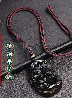 黑曜石亥子丑三会北方水局吊坠巳午未南J方火局申酉戍三会西方金