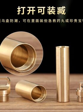 黄铜嘎乌盒防水噶当塔挂件男女装藏空瓶可打开朱砂舍利随身项链纯