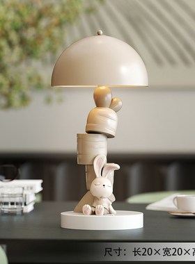 卡通兔子a台灯摆件客厅床头灯卧室装饰小夜灯女生实用生日圣诞礼