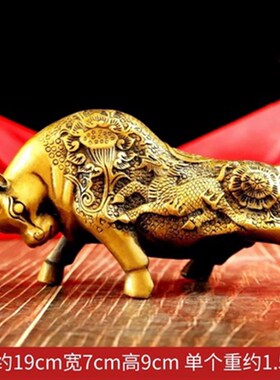华尔街铜牛摆件金牛气冲天工艺品办公室桌牛市全黄铜.牛摆件纯铜