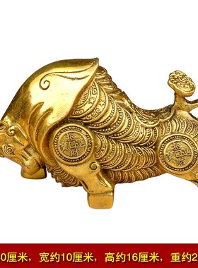 华尔街牛金牛铜牛摆件纯铜生肖牛属牛大号办公室牛V摆件家居旺市