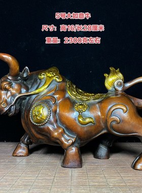 古玩鎏金铜牛摆件纯铜q生肖牛办公室牛气冲天家居客厅装饰礼品老