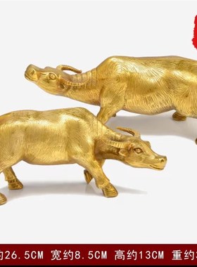 纯铜水牛c铜牛摆件生肖牛牛气冲天好运家居办公室装饰乔迁可以礼