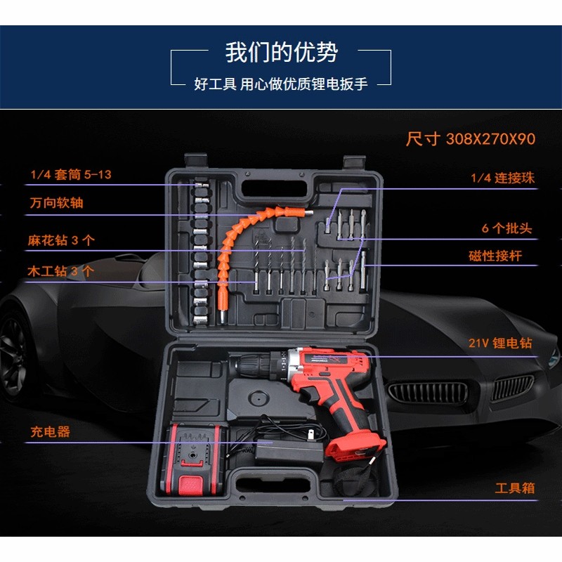 多功能家用手电钻维修工具套装锂电动螺丝刀工具箱套装26件024-3,淘宝优惠券,粉丝福利购,淘宝优惠卷