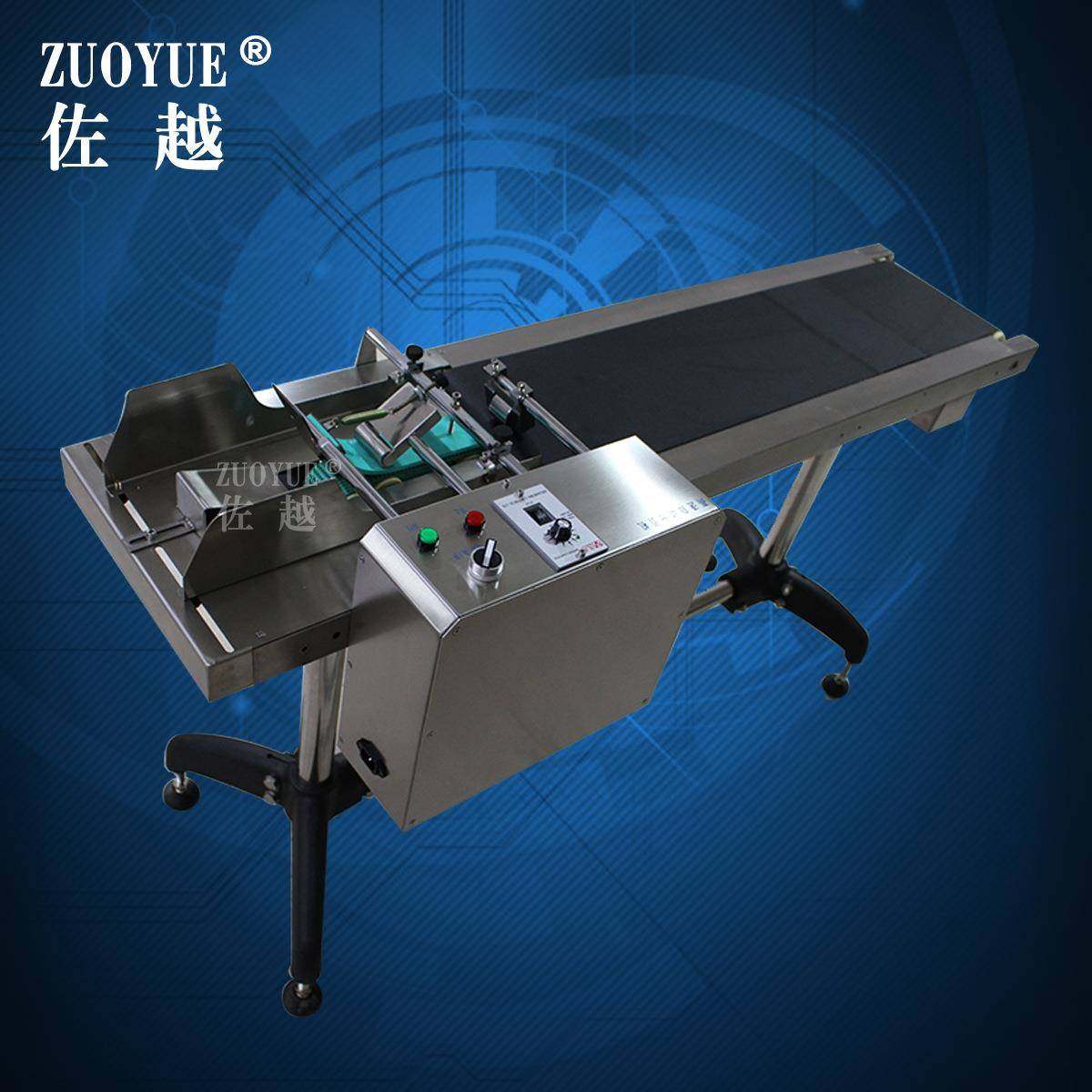 1500型摩擦式自动纸盒卡片分页机纸张分离机落地式贴标分页机,淘宝优惠券,粉丝福利购,淘宝优惠卷