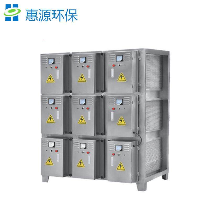 低空油烟净化器烟雾烟尘净化设备厨房酒店餐饮静电式油烟净化装置,淘宝优惠券,粉丝福利购,淘宝优惠卷