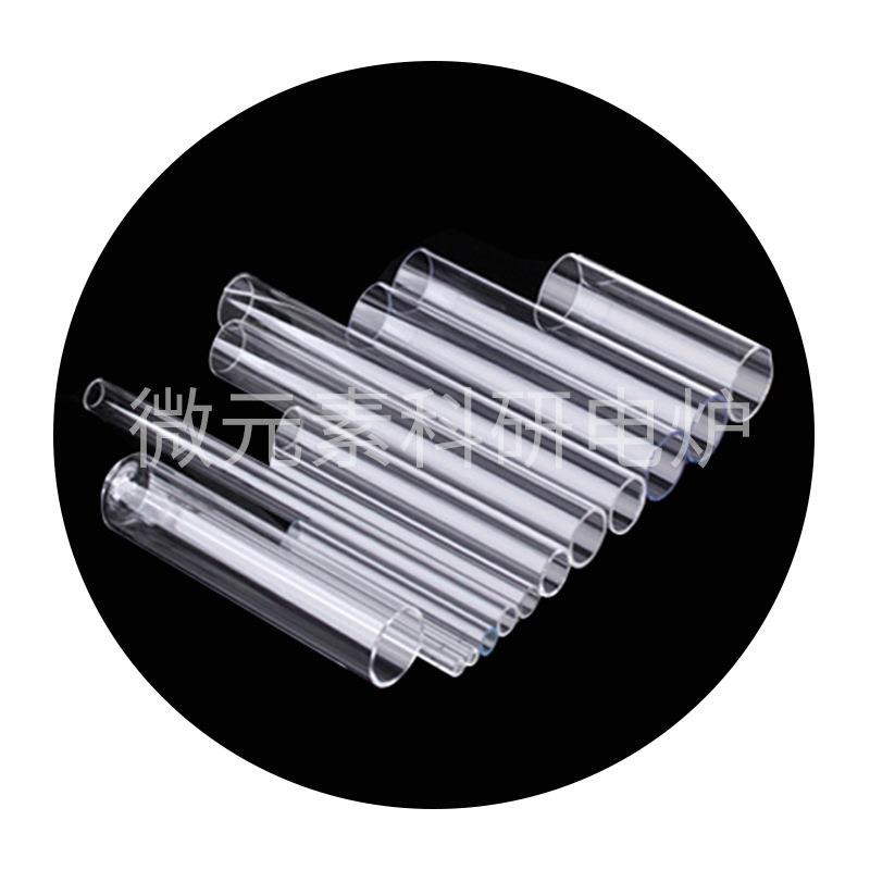 高温管式炉石英玻璃管高透明度耐酸耐碱耐腐蚀实验室加热炉玻璃管 - 图3
