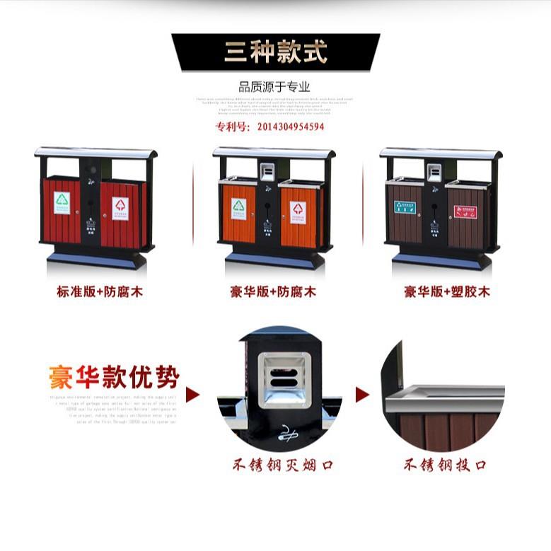 特价户外垃圾桶果皮箱不锈钢钢木垃圾桶分类公园景区果壳箱 - 图1