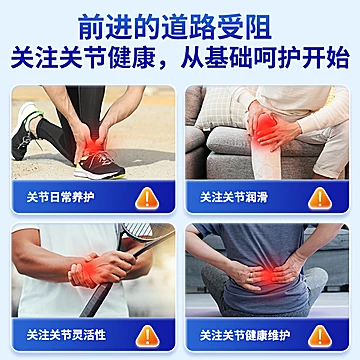 普丽普莱双倍氨糖维骨力骨胶原关节软骨素[10元优惠券]-寻折猪