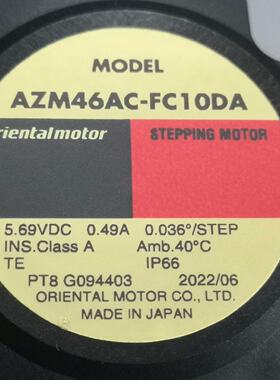 询价东方AZDC步进驱动器型号AZDC电机型号AZM46AC