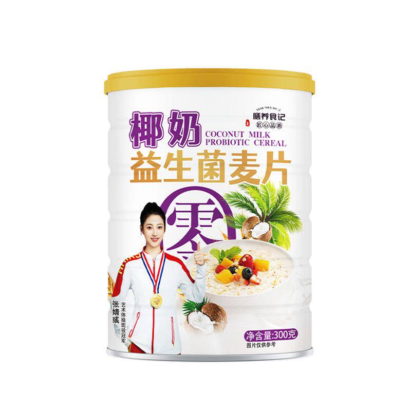 椰奶益生菌麦片早餐麦片即食冲饮独立装燕麦片无糖免煮代餐速食品