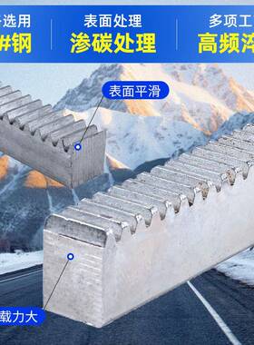 非标传动件工业直齿条5模6模淬火打孔直齿条导轨金属斜数控齿条