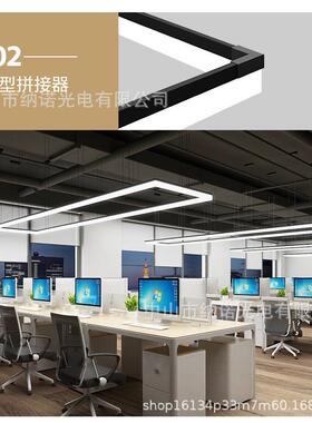 LED长条办公室灯吊线灯会议室前台一字餐厅店铺造型超亮长条线灯