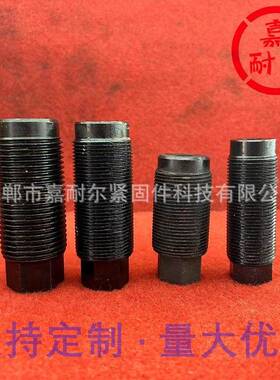 机床地脚调整螺栓M24M27Xm30M36m42x3*2细牙空心紧定调平螺丝64*4