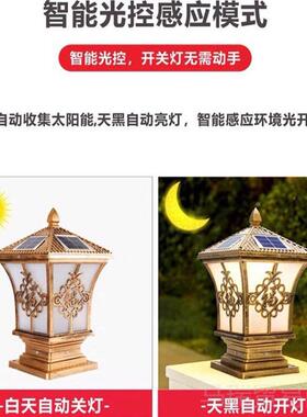 围墙柱头灯太阳能户外庭院灯防水室外门柱灯花园别墅大门家用超亮