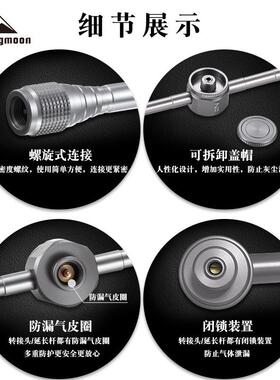 CAMPINGMOON铝合金新款一转三接头气罐炉具转接器搭配长短延长杆