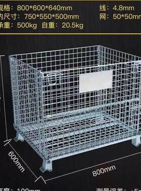 工厂直销可折叠仓储笼金属周转料箱堆叠货架堆垛架非标现货