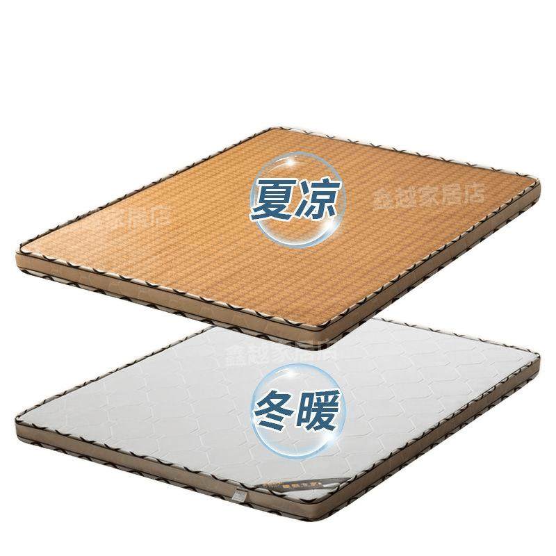 环保偏硬床垫椰棕棕垫铺底冬夏两用老人夏季儿童双面棕榈双人,淘宝优惠券,粉丝福利购,淘宝优惠卷