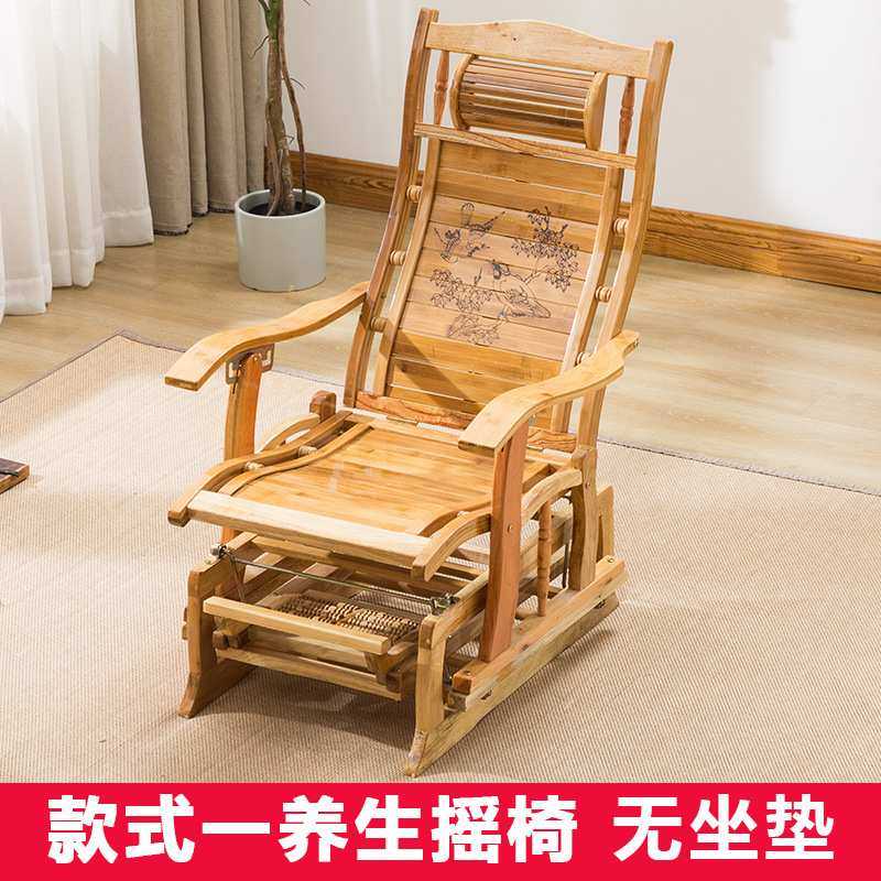 竹摇摇椅躺椅折叠阳台家用老人午睡休闲大人懒人藤编实木逍遥椅子,淘宝优惠券,粉丝福利购,淘宝优惠卷