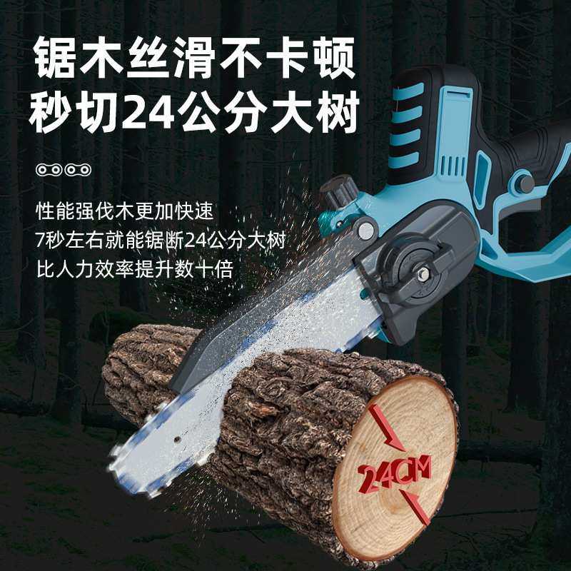 8寸无刷充电式锂电单手电锯小型家用手持锯电动锯柴户外伐木外贸,淘宝优惠券,粉丝福利购,淘宝优惠卷