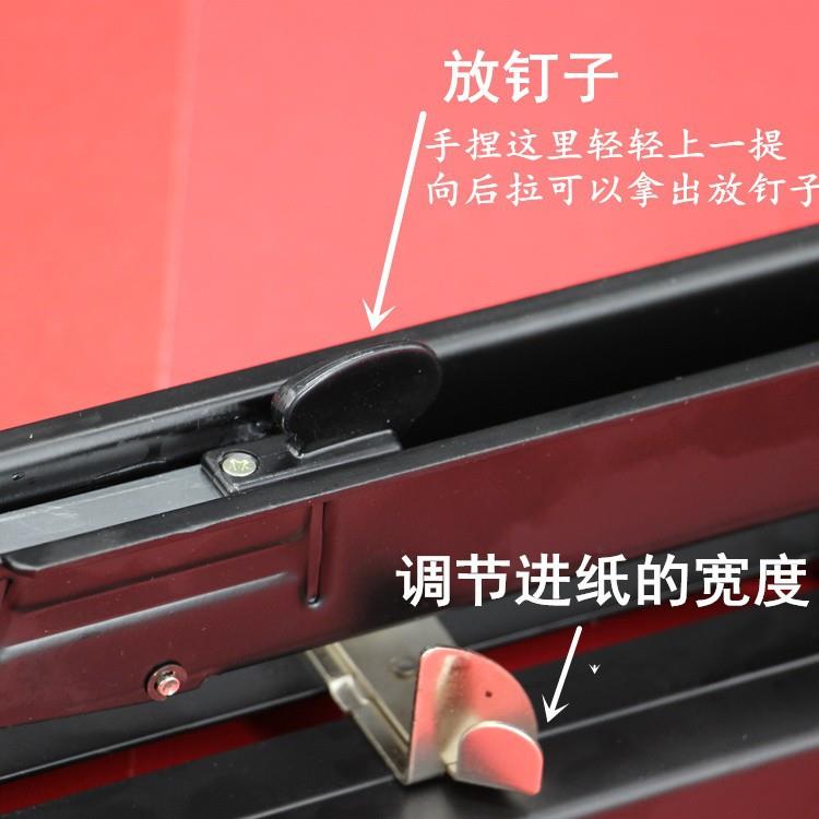 Sanchang 102 type long arm center seam thickened stapler extended heavy-duty large financial and labor-saving hand-held stapler