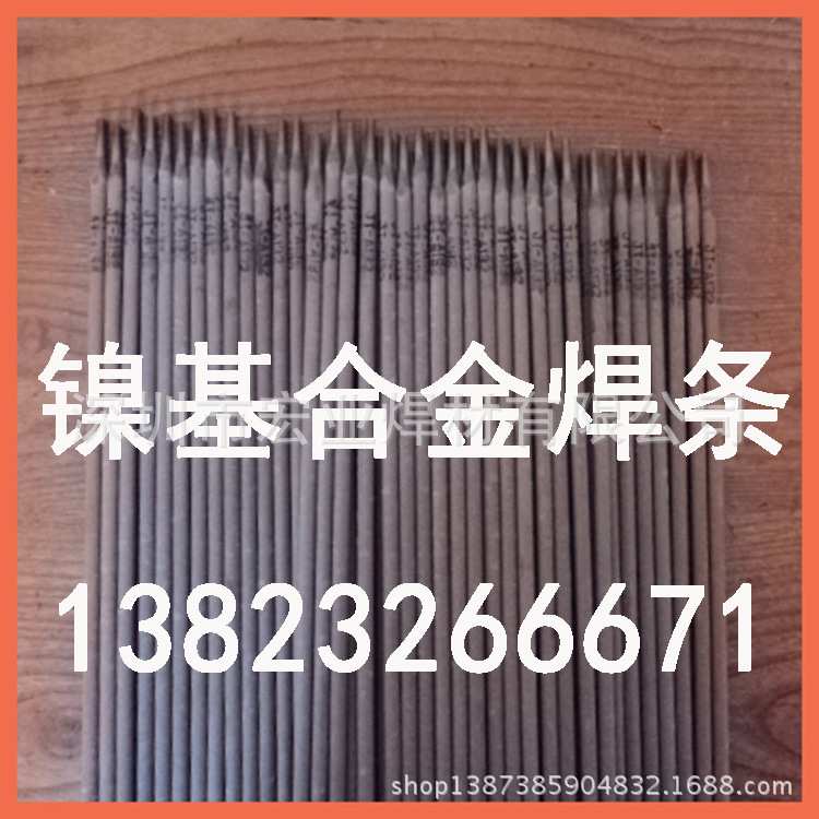 ENi6275镍基焊条 NiCr15Mo16Fe5W3镍铬钼合金焊丝 耐热镍基焊丝 - 图0