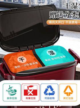 厨房专用垃圾桶三层大容量干湿分离垃圾桶带盖免弯腰可移动收纳桶