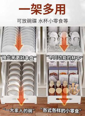 碗架收纳架厨房置物架放碗家用橱柜柜内抽拉式碗盘抽屉餐具杯子架
