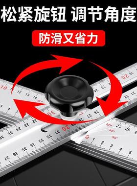 多功能组合角尺丁字尺木工工具大全t型尺二合一定位角度活动