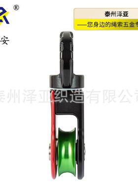 旋转万向单滑轮绳索防打结侧板滑轮登山攀岩装备万向滑轮