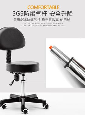 美容凳子滑轮包邮旋转升降靠背大工椅美发美甲美容院专用圆形椅子