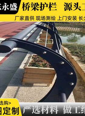 不锈钢绳索护栏河道景观护栏现货销售木纹转印钢丝绳防护栏