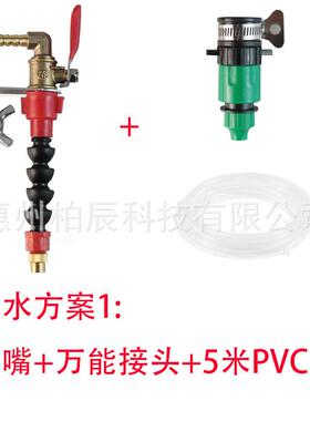 角磨机云石切割机加水装置喷水装置降温除尘防尘通用喷嘴喷水嘴