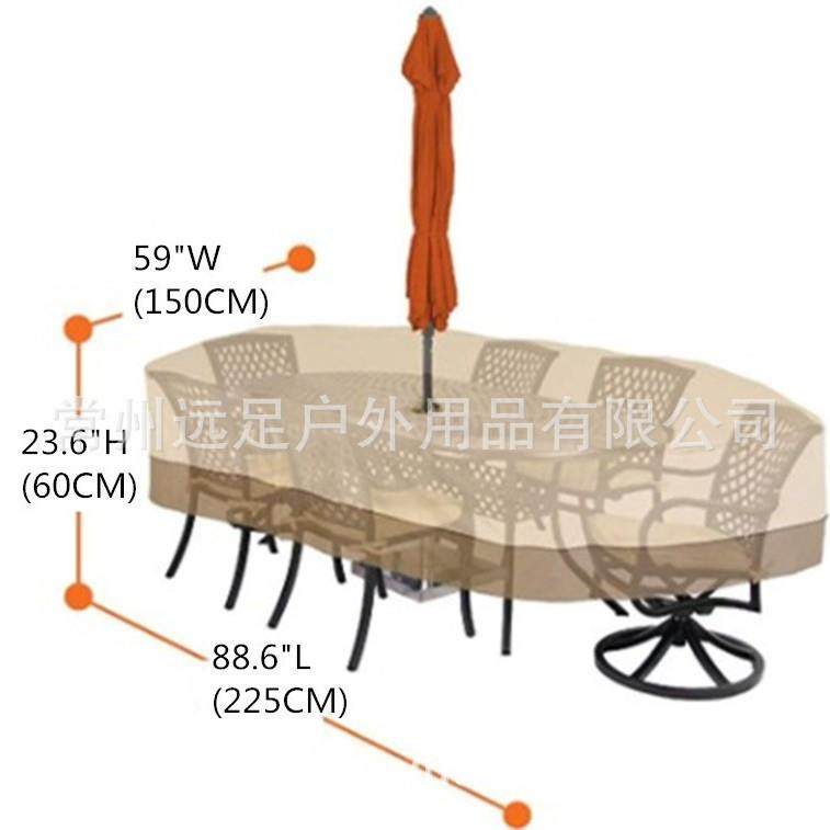 直销花园家具罩带伞孔防水户外家具防尘罩,淘宝优惠券,粉丝福利购,淘宝优惠卷